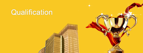 資質(zhì)榮譽(yù)